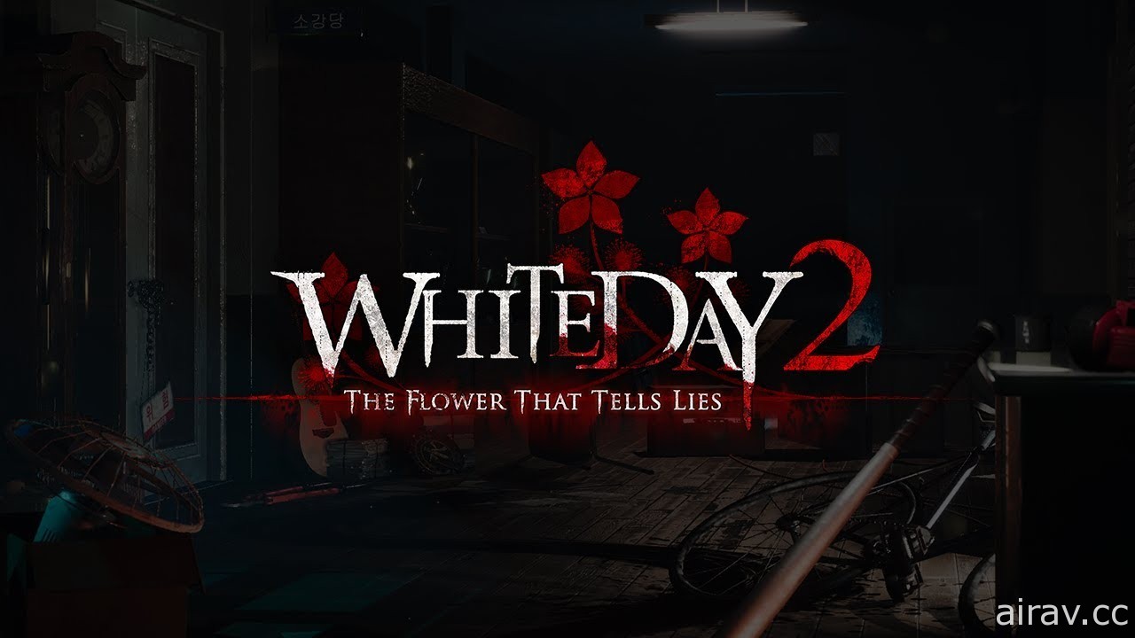 恐怖遊戲《白色情人節》續作《白色情人節 2：謊言之花》曝光新宣傳影片