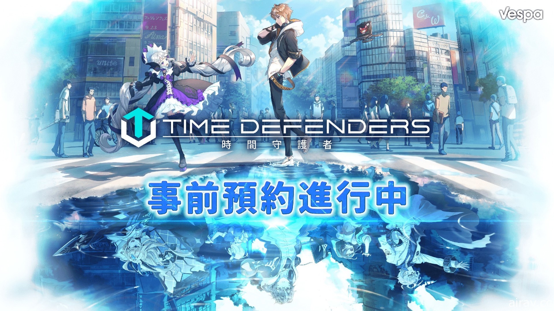 未来型塔防 RPG《TIME DEFENDERS - 时间守护者》繁中版即将上线 事前预约活动开跑