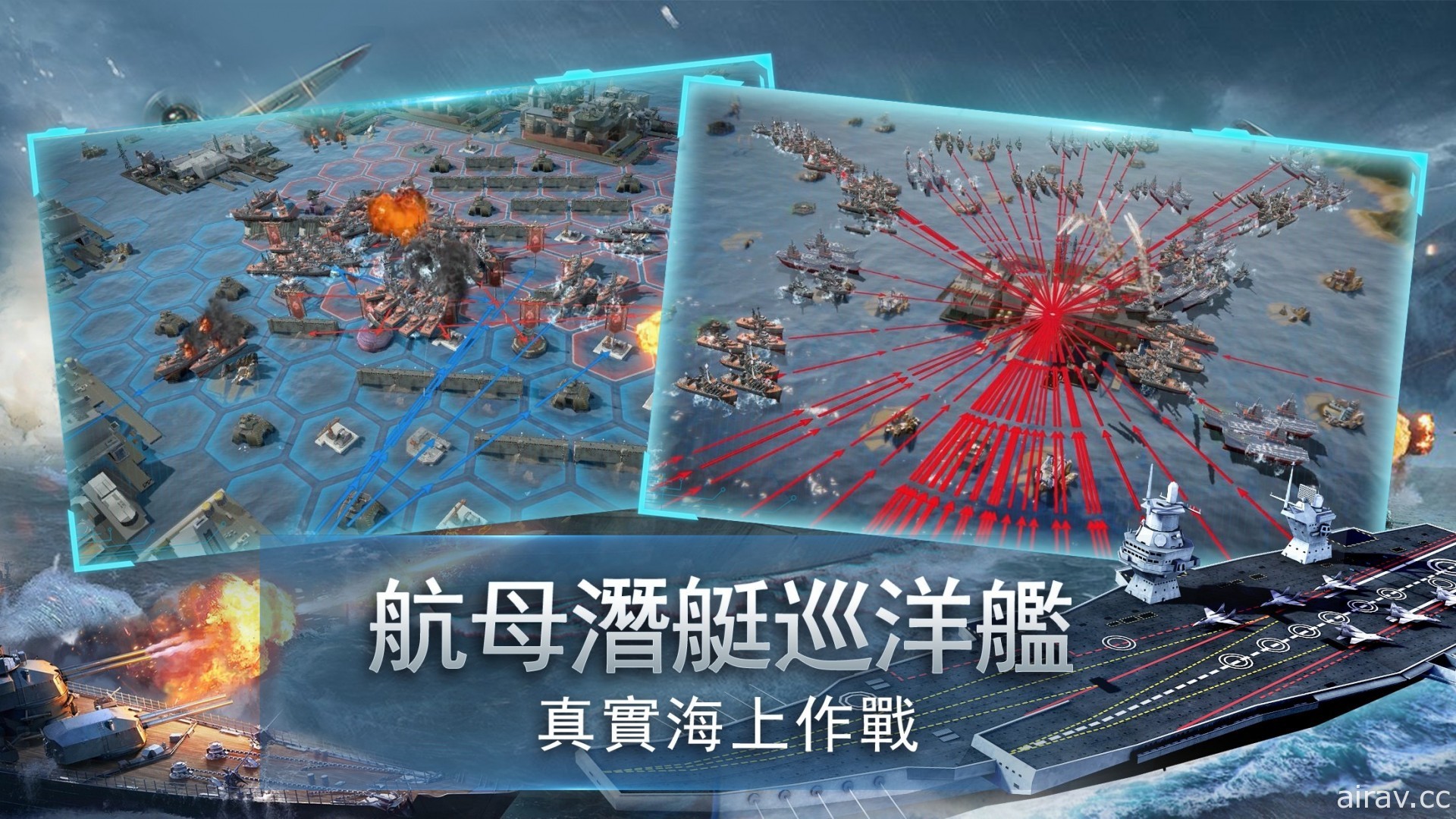 《無盡航線》推出「終極海戰」新版本 上線大世界玩法「世界爭霸」