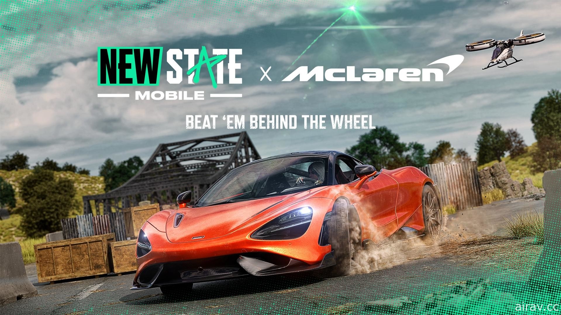 《未來之役 MOBILE》展開 Season 2 賽季 同步推出 McLaren Automotive 聯名活動