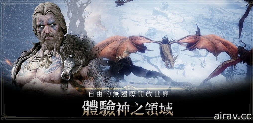 跨平台 MMORPG《奥丁：神叛》PC、手机版正式推出 挑战北欧神话中的众神与怪兽