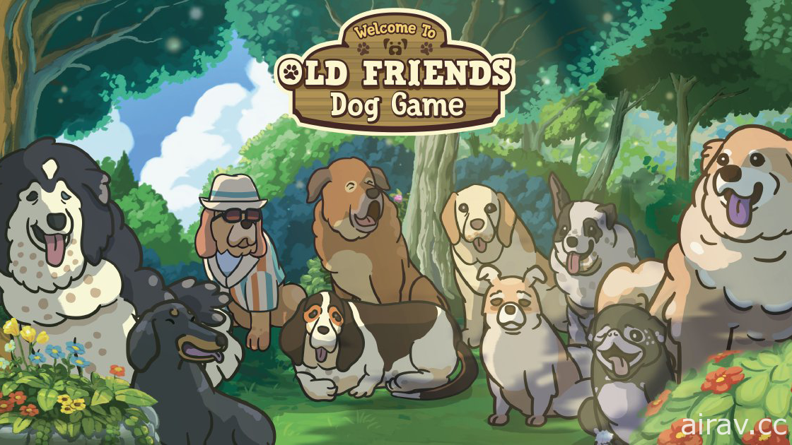 受高齡犬照護中心啟發《Old Friends Dog Game》今日推出 陪伴老朋友走完生命最後一程
