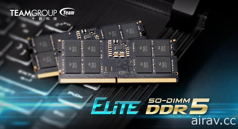 十銓科技推出 ELITE SO-DIMM DDR5 記憶體