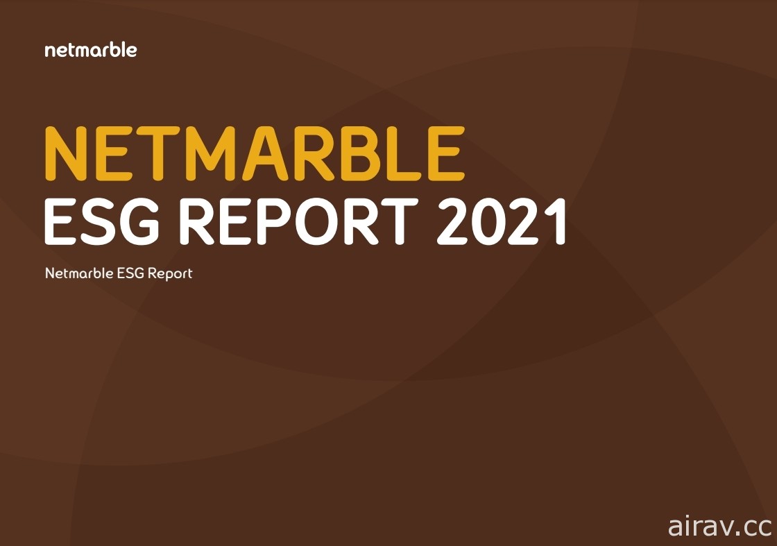 網石公布第一份 ESG 報告 揭曉其策略與永續管理目標