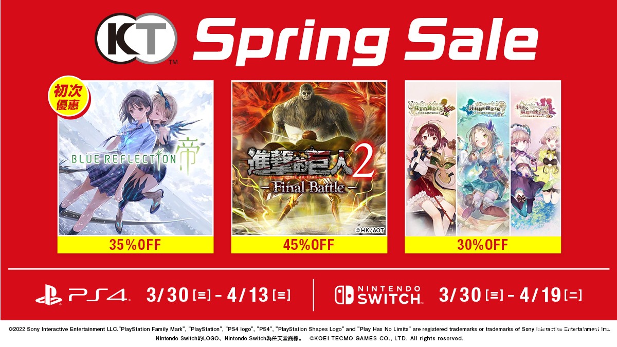 KOEI TECMO「Spring Sale」春季特賣開跑 人氣遊戲最低 2.5 折起