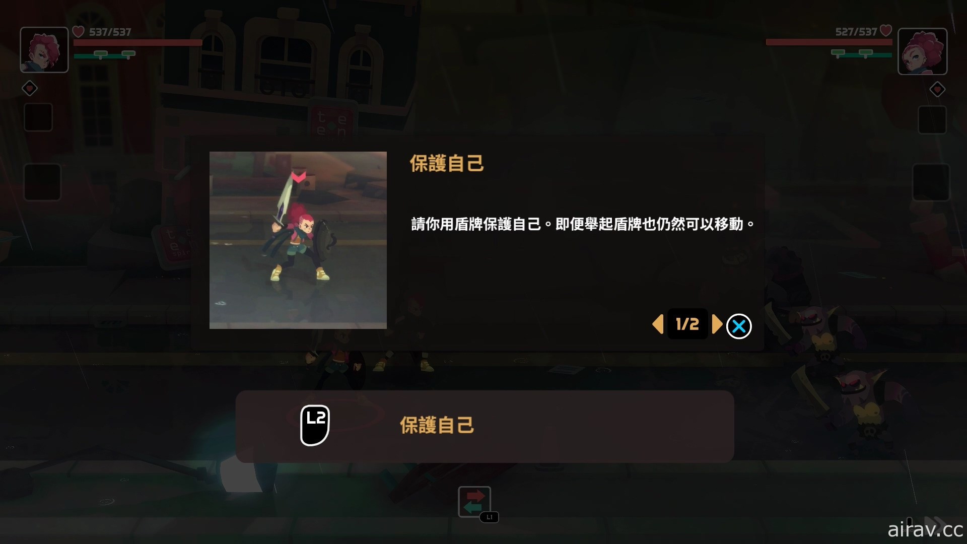 雙人協力動作遊戲《Young Souls》PS4 / Switch 繁體中文版即將發售