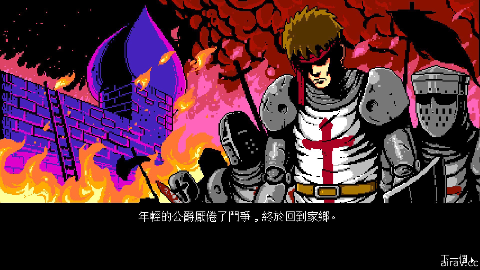 《地獄之魂》PS4 / Switch 繁體中文版將於 4 月 7 日正式上市