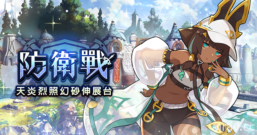 《Dragalia Lost ～失落的龙绊～》预告主线剧情将在 7 月底于第 26 章后半正式完结