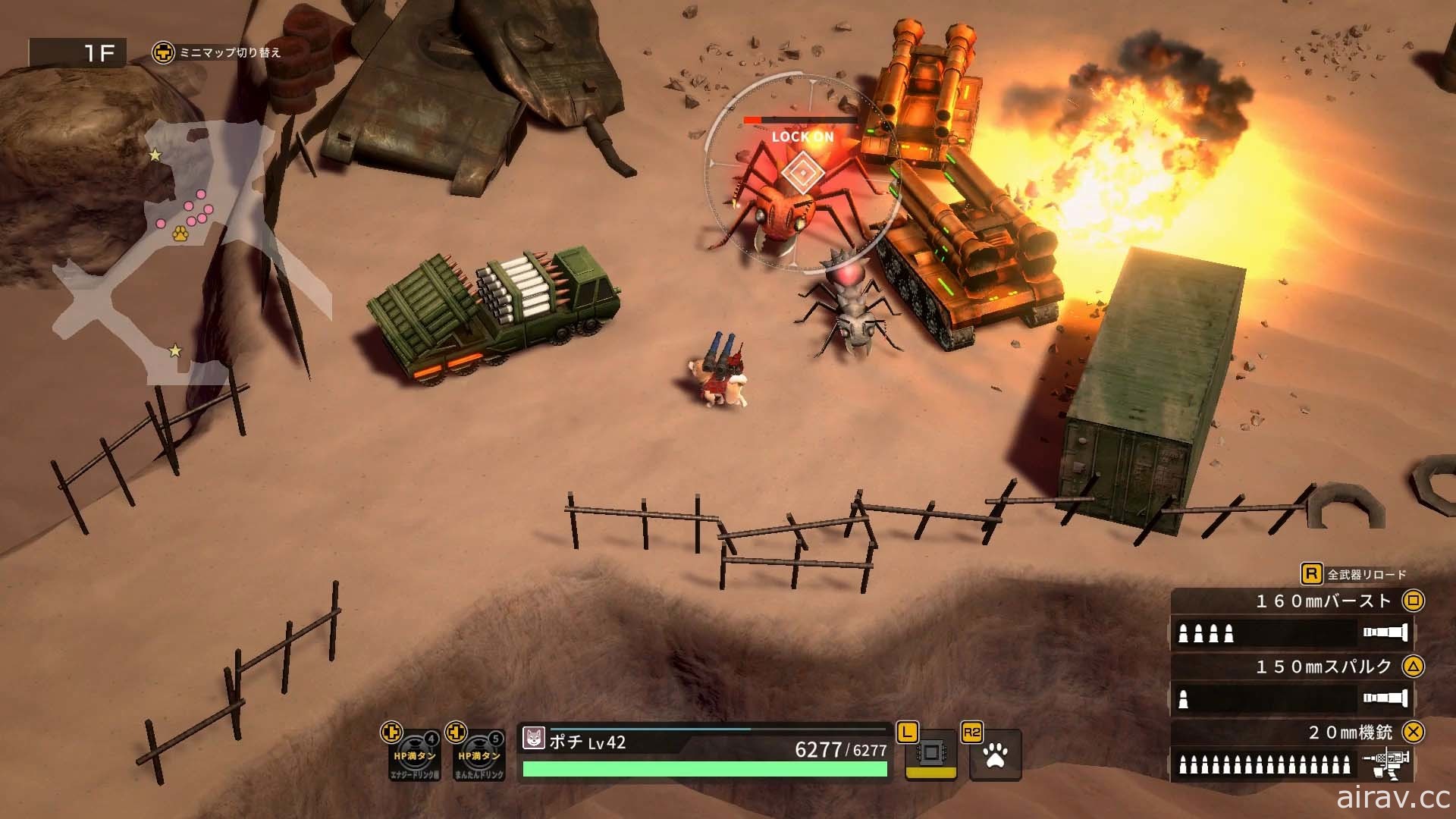《坦克戰狗》主機版將在 4/8 柴犬之日推出 公布正式版遊戲追加要素介紹