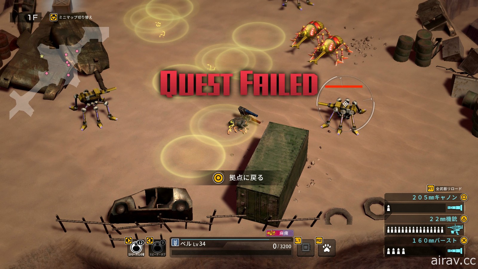 《坦克戰狗》主機版將在 4/8 柴犬之日推出 公布正式版遊戲追加要素介紹