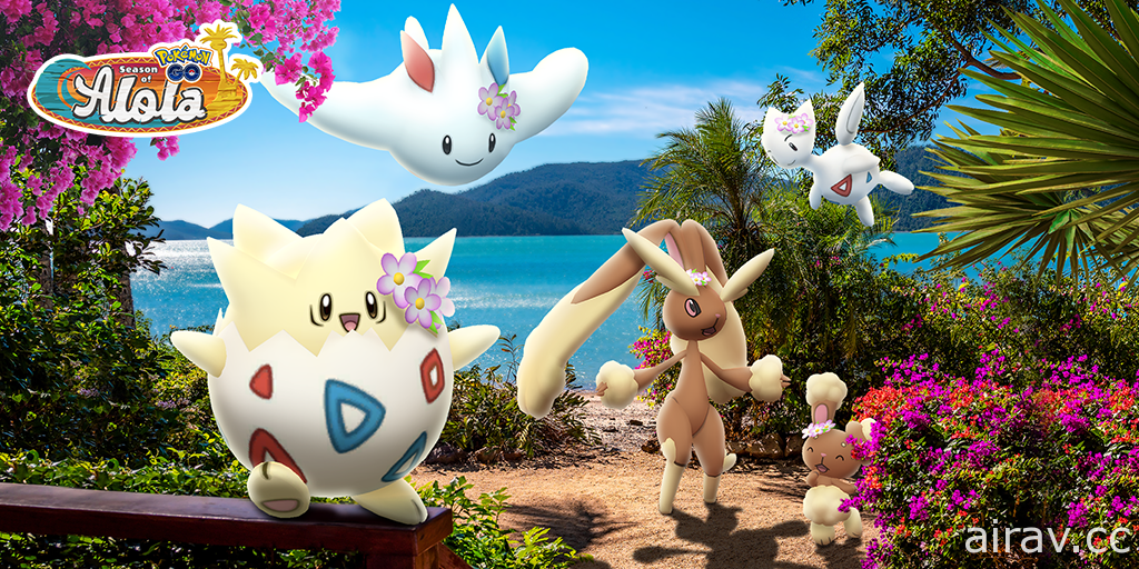 《Pokemon GO》預告 4/12 舉辦「春季活動」 戴著花飾的寶可夢及卡璞・哞哞登場