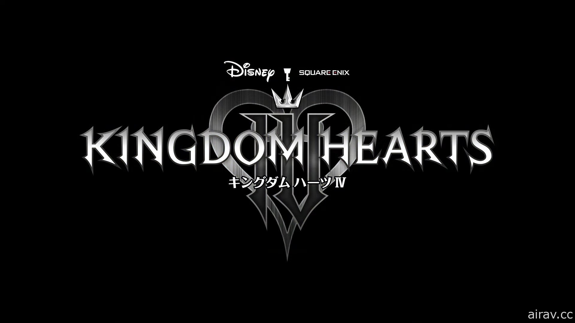 《王國之心 4》正式發表 遊戲宣傳影片同步曝光