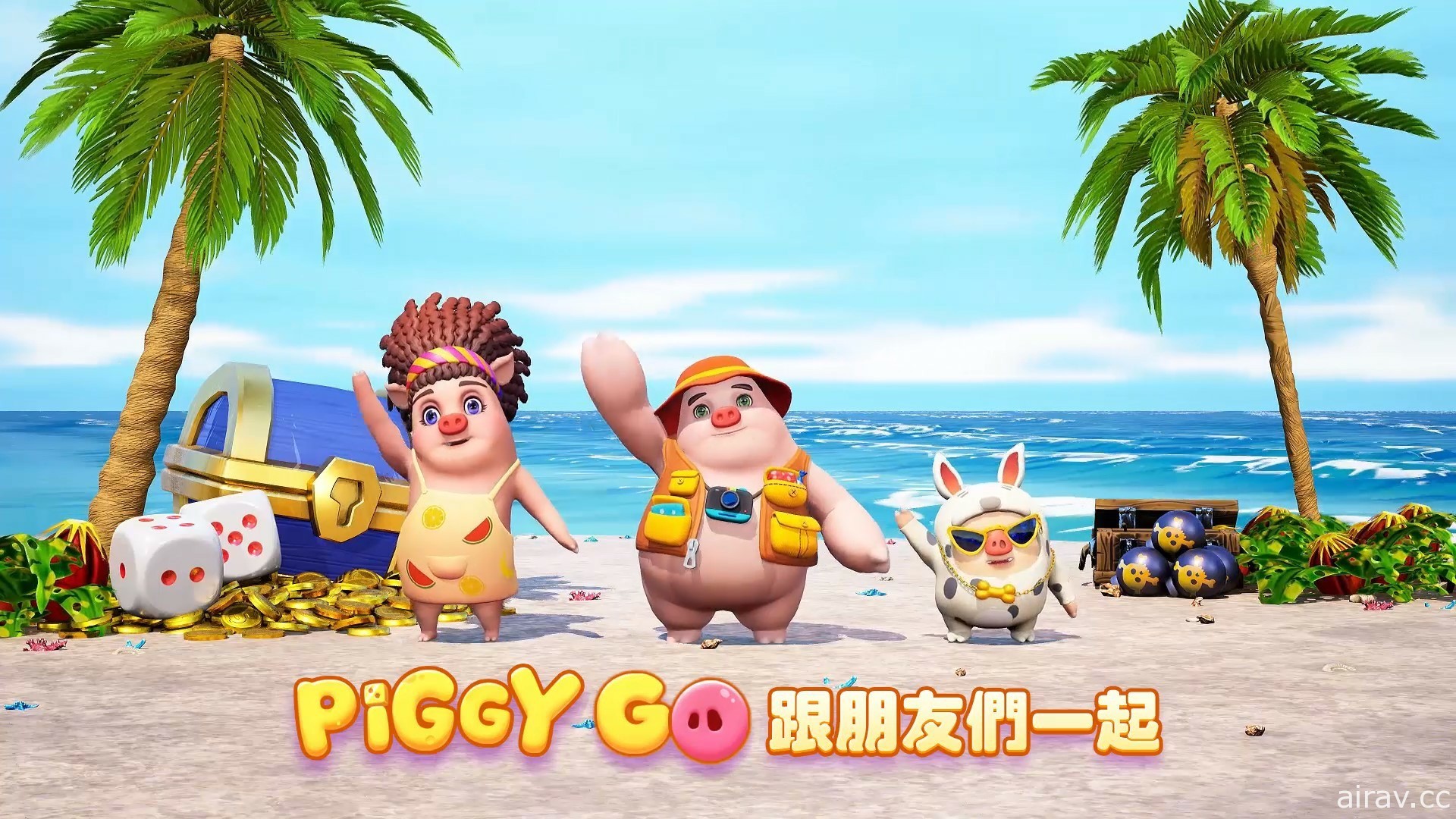 《Piggy Go 豬遊記》釋出宣傳影片 同步公開遊戲代言人