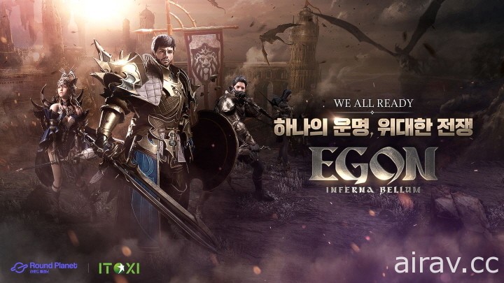 跨平台 MMORPG《EGON：INFERNA BELLUM》于韩国上市 主打光暗两阵营的大规模战斗