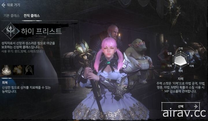 跨平台 MMORPG《EGON：INFERNA BELLUM》于韩国上市 主打光暗两阵营的大规模战斗