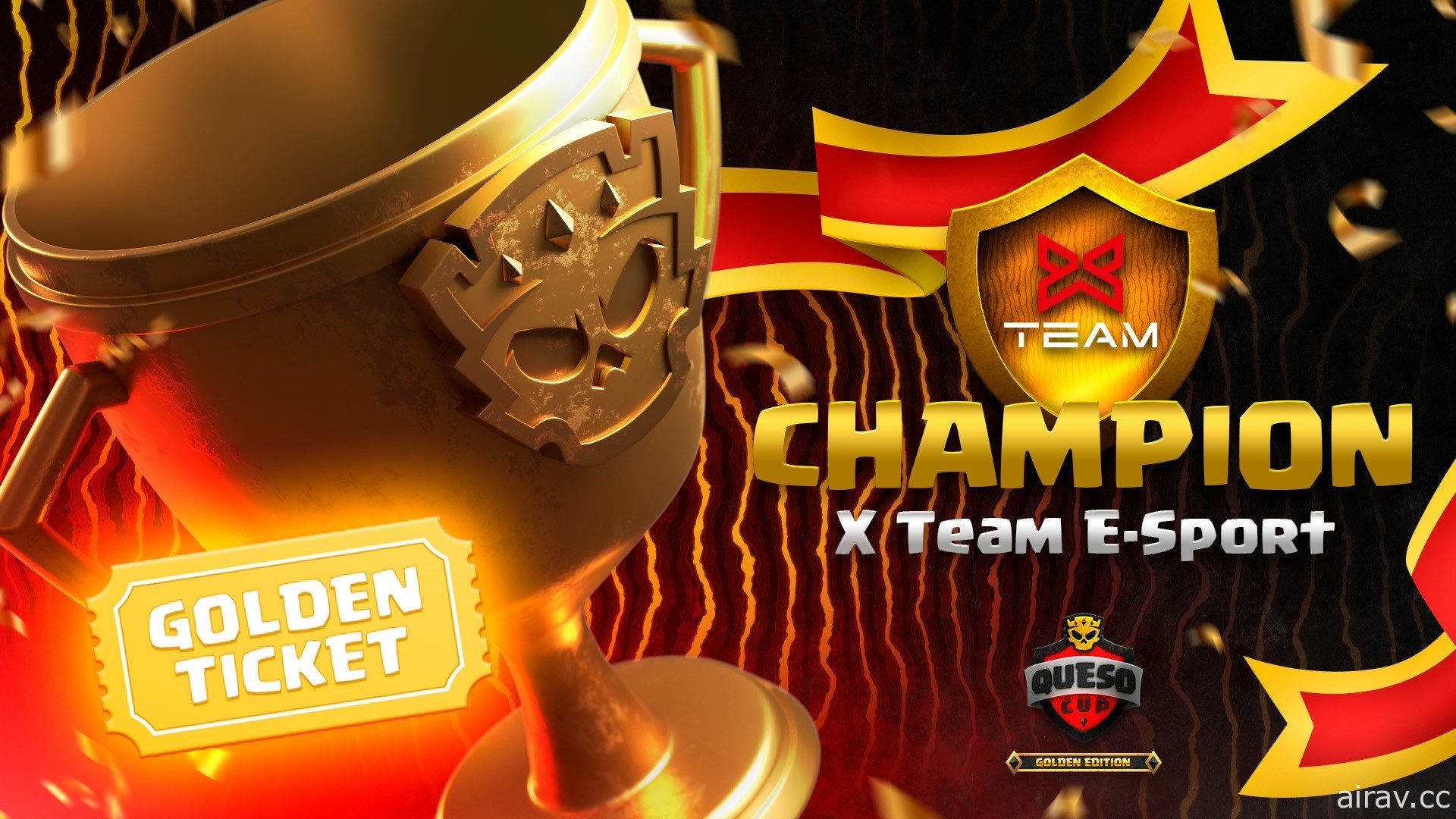 台灣隊伍 X Team 於《部落衝突》Queso Cup 黃金門票戰奪冠 取得年度總決賽席次