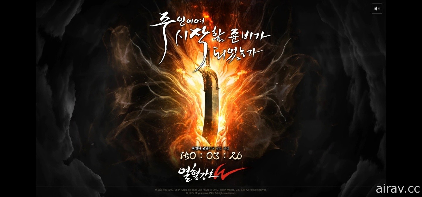 《熱血江湖》IP 打造 MMORPG《熱血江湖 W》曝光 預計今年 5 月在韓國推出