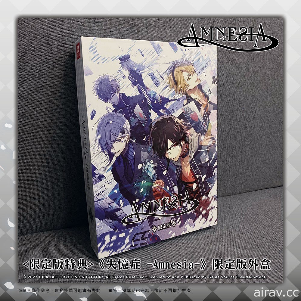 乙女游戏《失忆症 Amnesia》本日发售 预购及限量版特典实物图公开