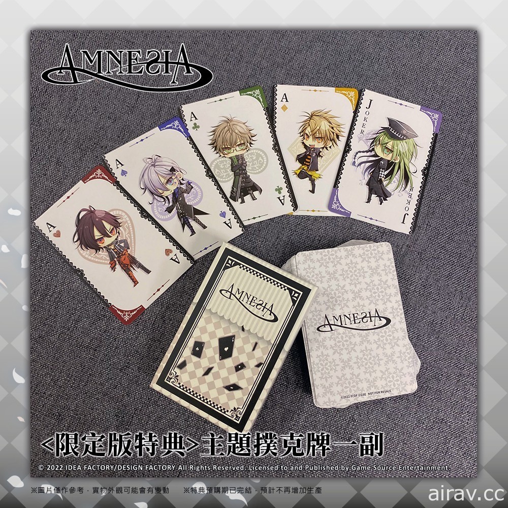 乙女游戏《失忆症 Amnesia》本日发售 预购及限量版特典实物图公开