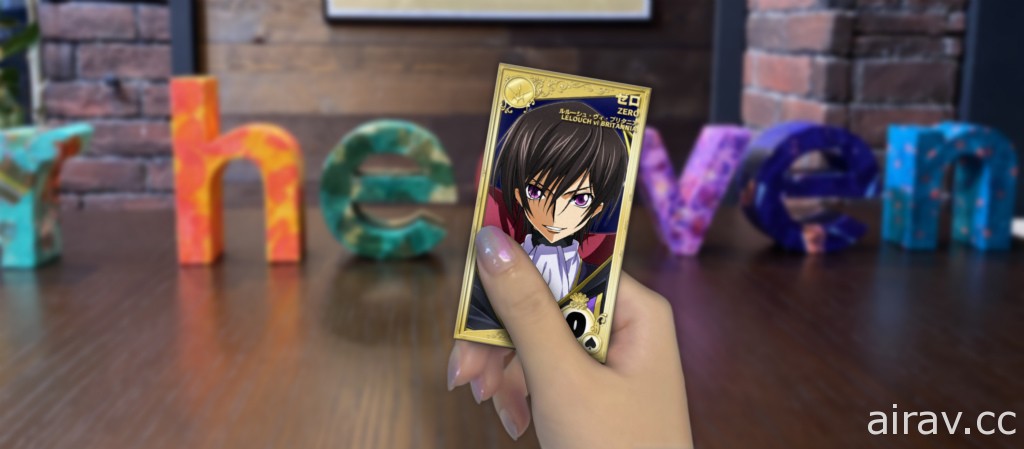 《Code Geass 反叛的魯路修 with Realize seriese》推出 能將遊戲內卡片轉變成實體貼紙