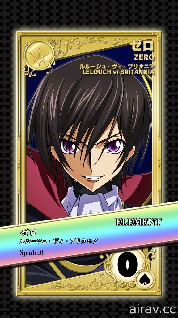 《Code Geass 反叛的鲁路修 with Realize seriese》推出 能将游戏内卡片转变成实体贴纸