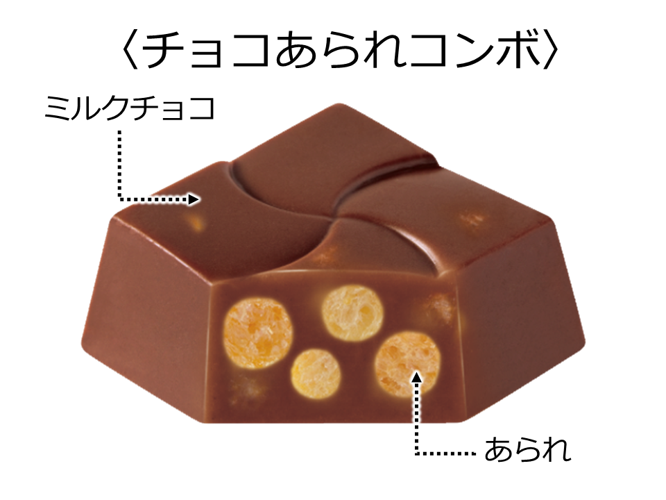 滋露巧克力于日本推出《怪物弹珠》10 连抽巧克力 收录 40 位角色边吃边享受转蛋乐趣