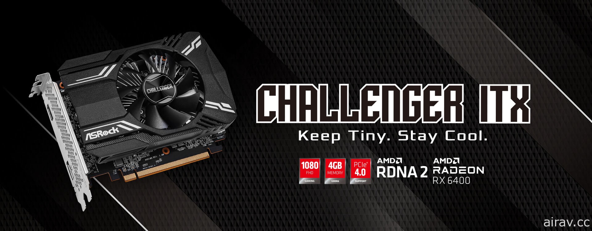 华擎科技公开 AMD Radeon RX 6400 Challenger ITX 4GB 显示卡