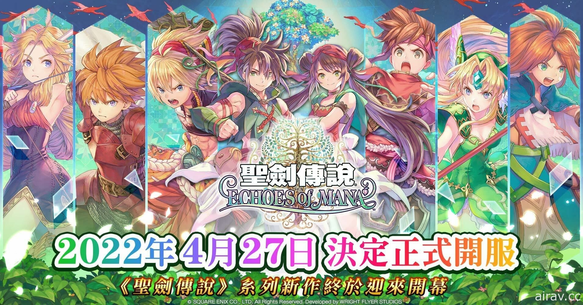 《聖劍傳說 ECHOES of MANA》公開正式上市日期 釋出遊戲開頭動畫影片