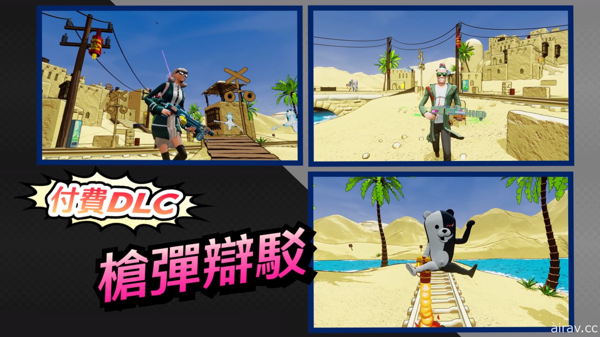 策略回合制動作遊戲《研究與殲滅》中文版今日登場 將推出《槍彈》《命運石》等合作 DLC