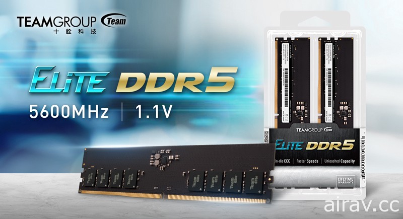 TEAMGROUP ELITE U-DIMM DDR5 標準型記憶體研發出 5600MHz 頻率規格