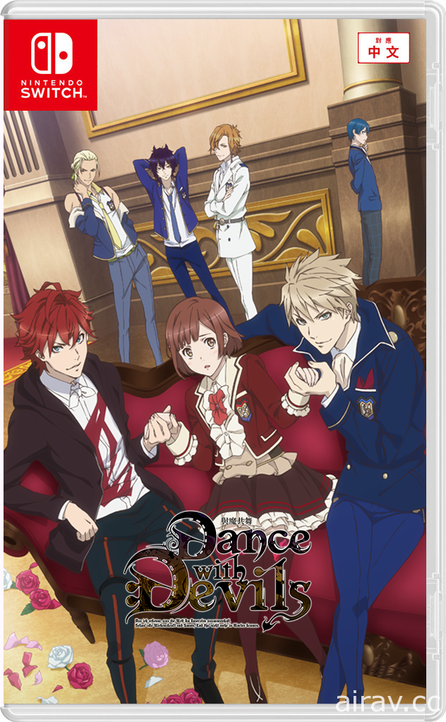 《與魔共舞 / Dance with Devils》限定版內容以及預約特典資訊正式公開