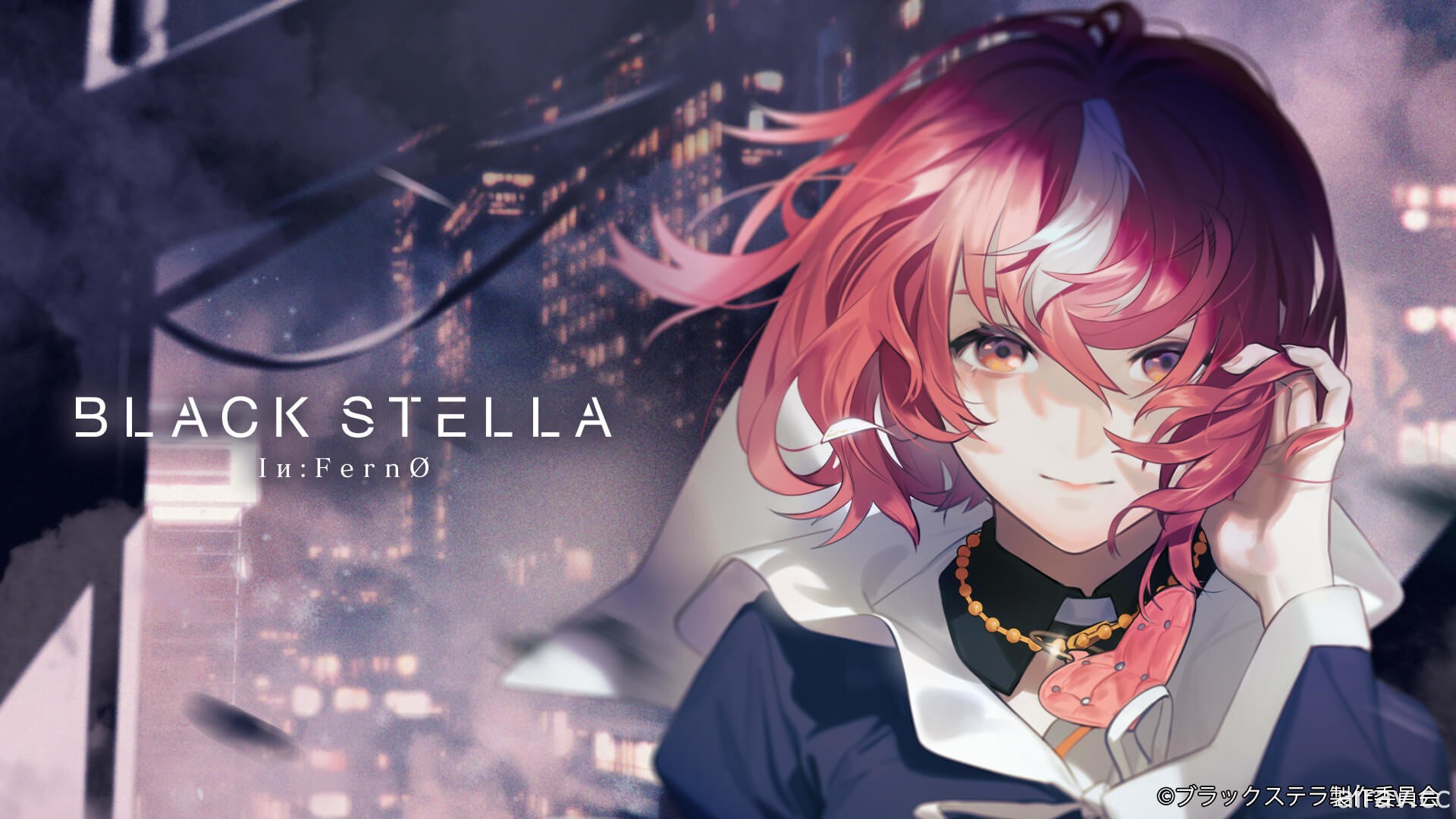 《BLACK STELLA Iи:FernØ》開放日本 App Store、Goolge Play 預先註冊