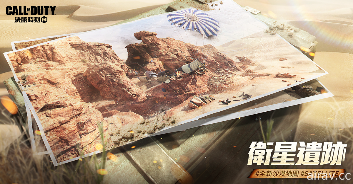 《決勝時刻 Mobile》改版「沙漠奇襲」登場 大規模戰域「地面行動」 沙漠風暴降臨生存戰場