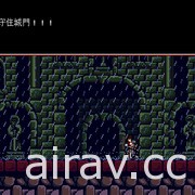 《地獄之魂》PS4 / Switch 繁體中文版今日正式上市