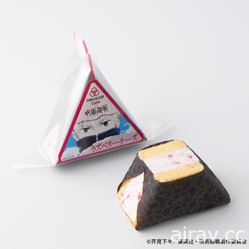 《咒術迴戰》×Cake.jp 推出「五條悟」與「七海建人」款式蛋糕