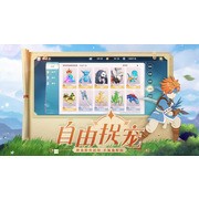 SQUARE ENIX 正版授權《魔力寶貝：旅人》預告 4 月 14 日於中國開放 Android 版本測試