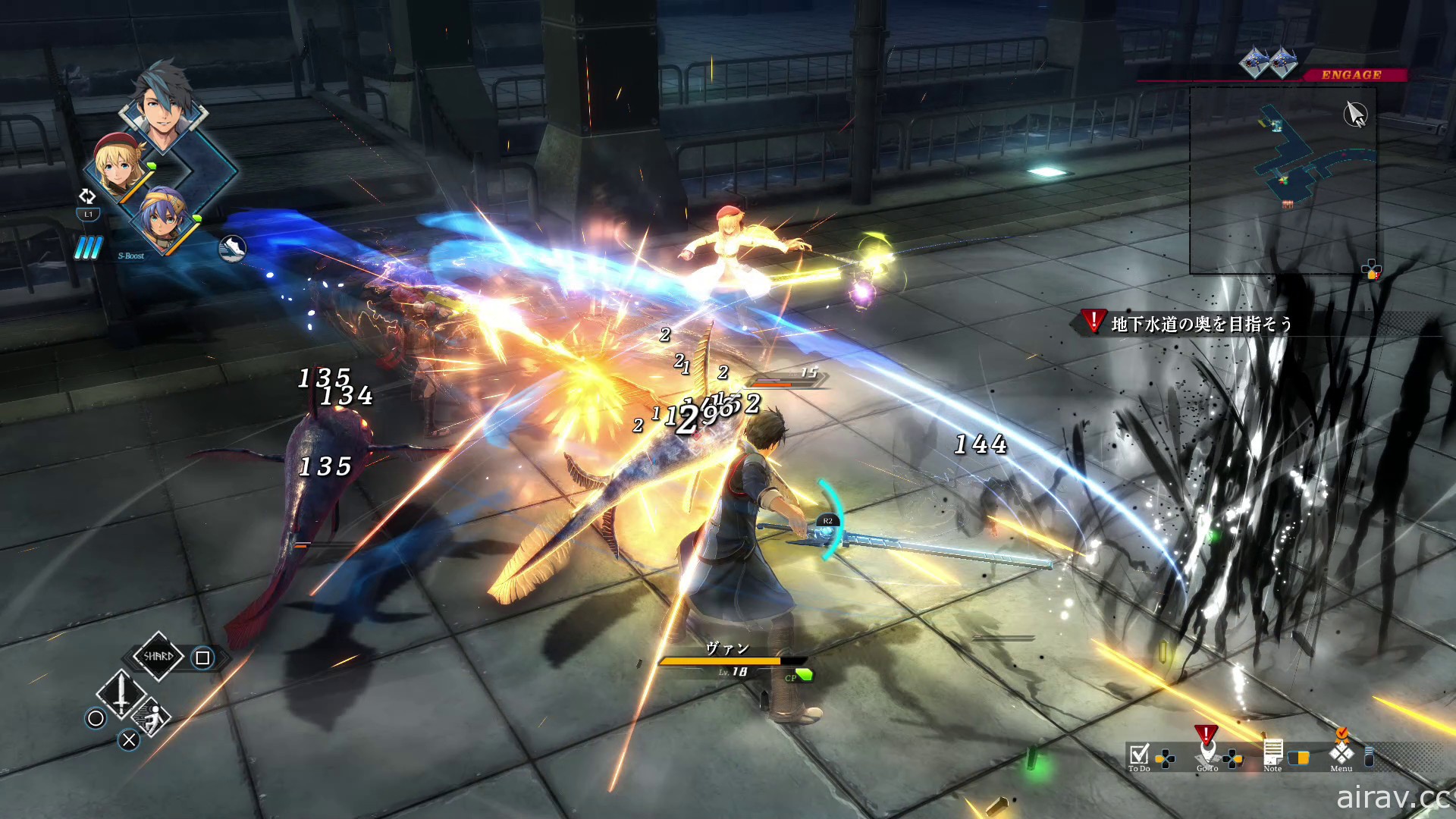《英雄傳說 黎之軌跡》PS5 / Steam 版 7 月同步推出 提升畫質、流暢度並可繼承存檔