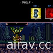 《地獄之魂》PS4 / Switch 繁體中文版將於 4 月 7 日正式上市