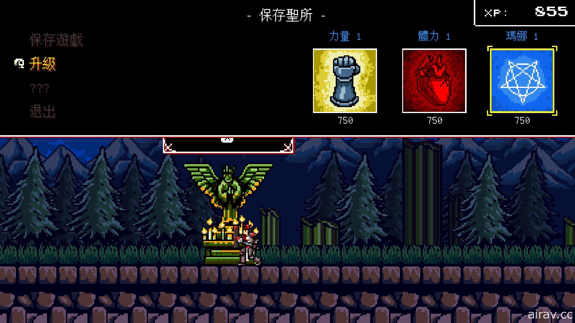 《地獄之魂》PS4 / Switch 繁體中文版將於 4 月 7 日正式上市