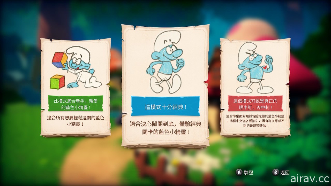 《藍色小精靈：邪惡葉子大作戰》Switch 繁體中文版今日發售
