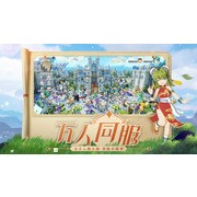 SQUARE ENIX 正版授權《魔力寶貝：旅人》預告 4 月 14 日於中國開放 Android 版本測試