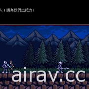 《地獄之魂》PS4 / Switch 繁體中文版將於 4 月 7 日正式上市