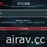 《密特羅德 生存恐懼》免費更新第 2 彈！新增 3 種「BOSS 進襲」