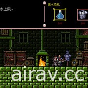 《地獄之魂》PS4 / Switch 繁體中文版將於 4 月 7 日正式上市