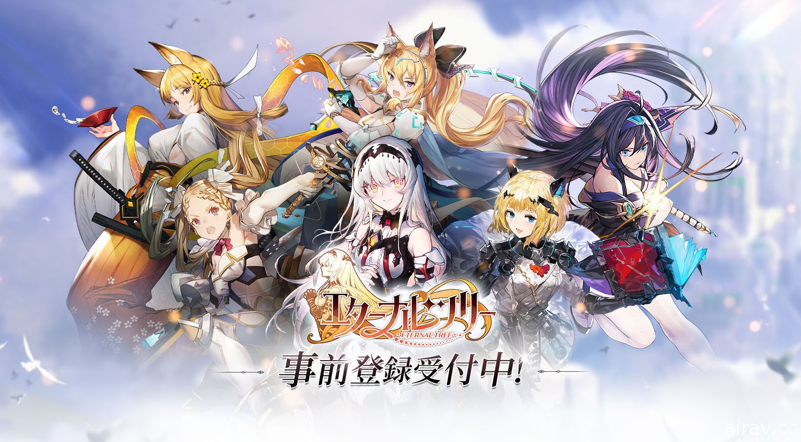 正統派幻想 RPG 新作《悠久之樹》日版開設官方網站 事前登錄及封測活動申請進行中