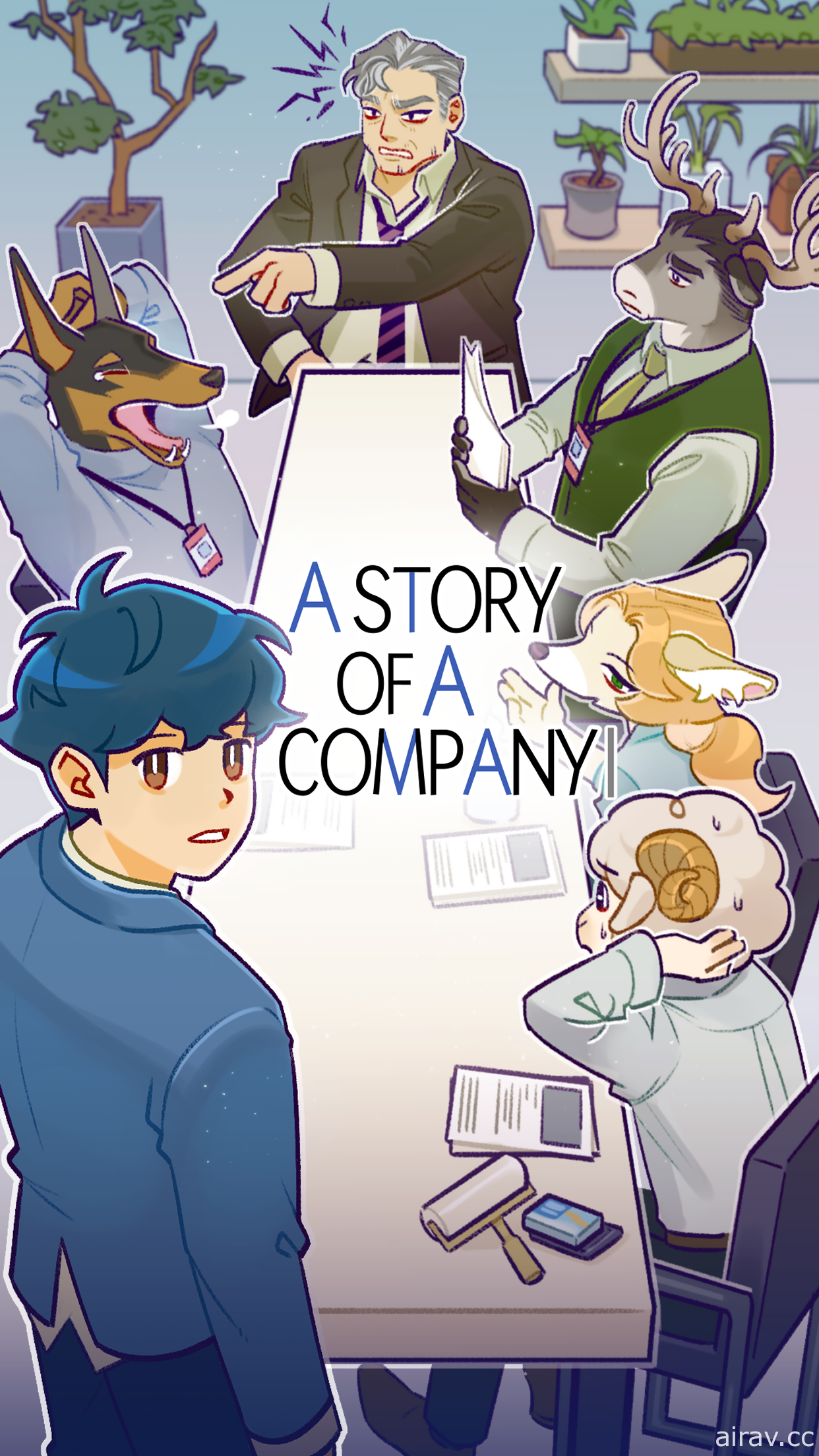 互動視覺小說遊戲《動物公司！A Story of A Company》開啟雙平台預先註冊