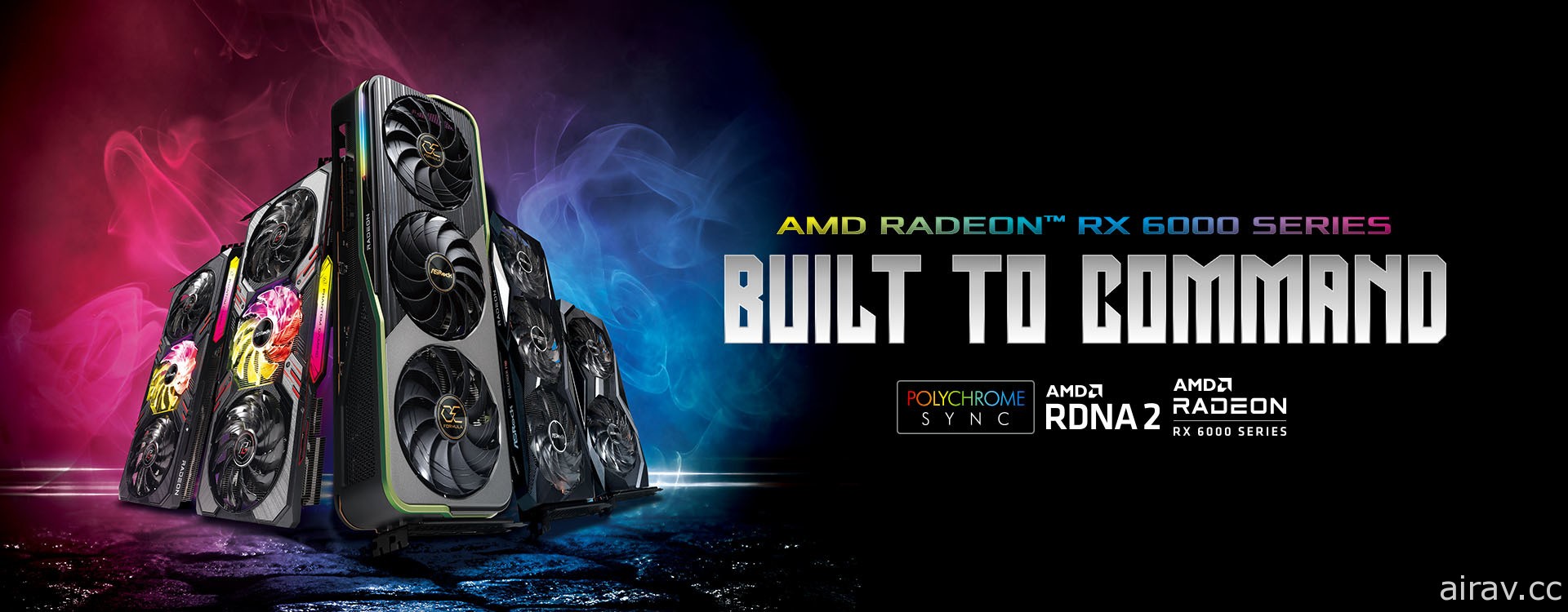 华擎发表 AMD Radeon RX 6950 XT 等系列新显示卡