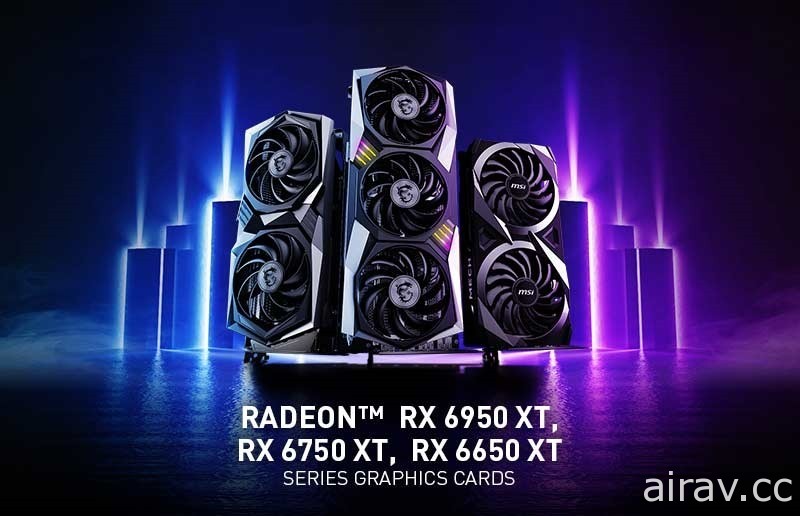 MSI 推出 AMD Radeon RX 6950 等三款显示卡