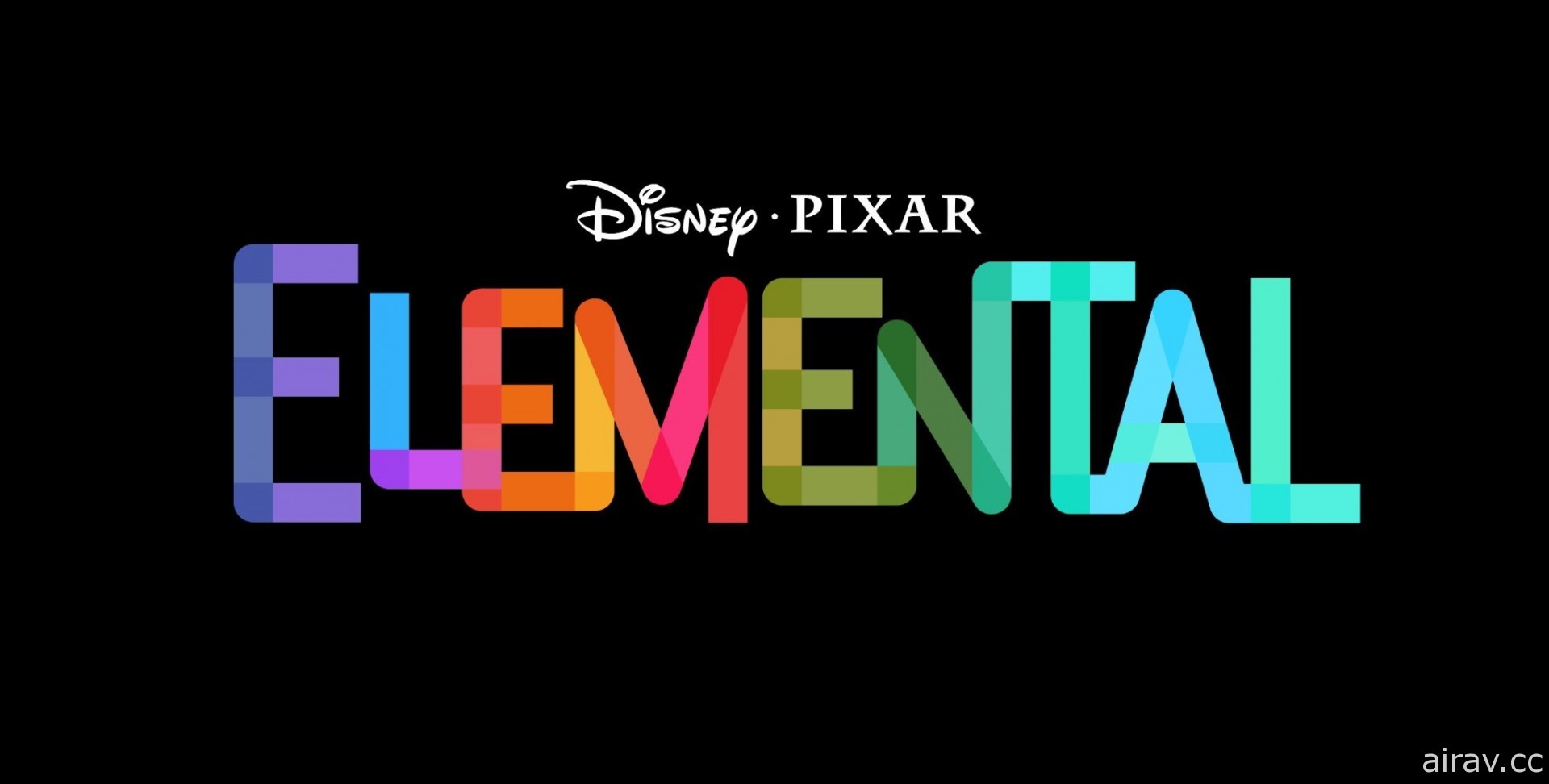 皮克斯動畫新作《Elemental》2023 年 6 月上映 融合各種元素的城市舞台
