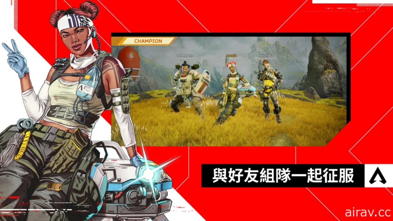 《Apex 英雄 M》台湾地区双平台正式上线 挑战成为最后胜利的荣耀英雄小队